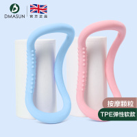 瑜伽环开背神器瑜珈普拉提圈开肩美背部训练器拉伸魔力环瑜伽器材 美背瑜伽环(蓝+粉)升级按摩款
