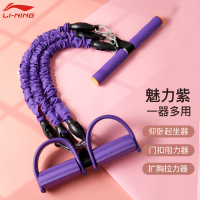 8字拉力器女家用开肩美背神器瑜伽拉伸弹力带健身八字拉力绳 932紫色脚蹬拉力器[升级多功能款]