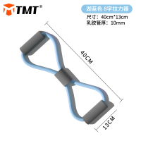 8字拉力器女士家用扩胸健身瑜伽锻炼弹力绳美背神器燃脂拉伸八字 8字拉力器-天湖蓝