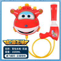 百变校巴歌德儿童背包水枪玩具抽拉式大容量打水仗神器男孩女孩 乐迪1600ML 套餐一