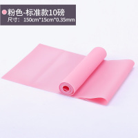 瑜伽弹力带健身女翘臀锻练肩部肩颈背部开肩瘦身伸展阻力带普拉提 1.5米10磅粉色