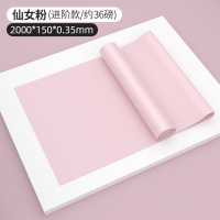 瑜伽弹力带练肩膀开背部伸展健身拉力带男女士翘臀拉伸瘦身阻力带 仙女粉(进阶款2米) 舒展全身 激活s曲线