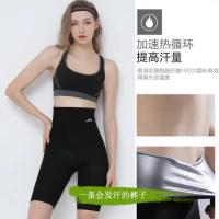 女减肥衣高腰出汗服大码运动健身跑步紧身瑜伽燃脂瘦身爆汗 九分款黑色 M(80-120斤)