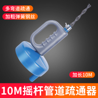 通下水道神器万能管道疏通器厕所马桶地漏专用工具堵塞家用神爪 10米手摇式管道疏通器