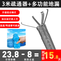 通厕所下水道疏通器神器四爪家用马桶管道堵钢丝神爪清洁专用工具 3米疏通器+马桶清洁剂 清洁去味