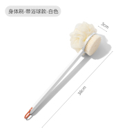搓背神器长柄软毛搓澡刷擦背部沐浴刷不求人洗澡用品后背搓泥刷子 白色带浴球款