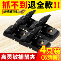 强力老鼠夹抓扑捉逮捕鼠神器老鼠克星地夹子笼子家用室内高效灭鼠