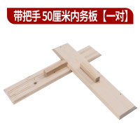 内务神器内务夹板部队叠被神器辅助豆腐内务板叠被板军训叠被子板 [带把手版50厘米]一对