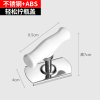 不锈钢开盖神器玻璃罐头拧盖开瓶器家用旋盖起子省力起瓶盖开罐器 轻松开盖