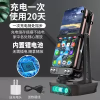 摇步器手机可充电自动静音刷步神器微信运动暴走计步器平安摇摆机 內置锂电池[2022新技术]黑色- 配充电器头