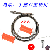 疏通弹簧过弯簧厨房卫生间下水管道堵塞疏通神器手电钻引导头簧 12mm镀黑5米长+电链头+手摇把