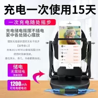 静音摇步器手机可充电刷步神器微信辅助暴走计步器平安自动摇步数 第三代太阳神 USB插电-蓄电版