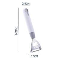 家用厨房削皮刀刮皮刀削苹果神器多功能刨皮刀瓜刨土豆果皮不锈钢 北欧白