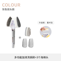 洗碗刷锅洗锅神器长柄家用厨房擦不粘锅清洁刷子双面自动加液懒人 升级双头款-灰色(双面刷)