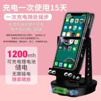 手机摇步器智能摇摆轴承款手机电动计步器静音快速自动刷步神器 蓄电/充电[悬浮滚珠轴承]黑色