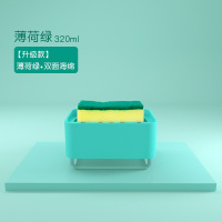 厨房洗碗刷锅清洁神器洗洁精按压式出液盒百洁布清洁刷自动皂液盒 [升级款]薄荷绿送双面海绵