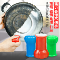 5个装厨房刷锅神器不锈钢去污魔力棒洗锅底刷子金属除锈清洁擦 5个装刷锅棒