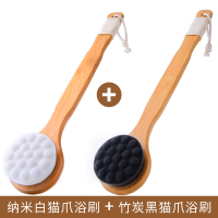 日式猫爪洗澡刷软毛长柄搓背搓泥沐浴刷后背神器搓澡巾擦背不求人 纳米白猫爪浴刷+竹炭黑猫爪浴刷[女士专用]