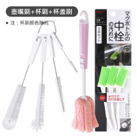 日本长柄壶嘴刷洗茶壶茶具杯子洗杯刷奶瓶刷子神器小号清洁刷套装 壶嘴刷+伸缩杯刷+杯盖刷