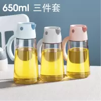 油壶防漏不挂油自动开合大容量家用厨房装油罐酱油醋玻璃油瓶神器 【组合A】650ml*3个装