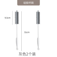 硅胶杯刷家用长柄奶瓶刷保温杯玻璃杯水杯刷清洗杯子神器 灰色2个装