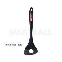 [严选]挤肉丸子制作器厨房小工具家用挖勺器压鱼丸肉丸神器 一体肉丸制作勺子(硅胶黑色)