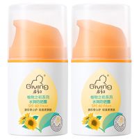 婴儿水感防晒露45g SPF20宝宝儿童防晒霜乳液补水保湿滋润 水润防晒(SPF40PA++)*2瓶