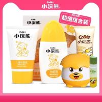 儿童防晒霜套装防紫外线防水防汗持久宝宝男女童学生防晒乳 防晒套装+30g面霜+洗面奶1支