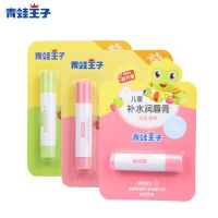 儿童唇膏纯膏天然可滋润补水保湿学生小孩吃女童润唇孕妇 草莓苹果樱桃各一支