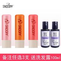 无色食品级可吃润唇膏滋润青少年学生党男女生防干裂 任选3支（送沐浴露+洗发露）