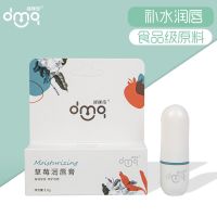 草莓唇膏保湿滋润儿童唇膏男女防干裂学生无色补水宝宝唇膏