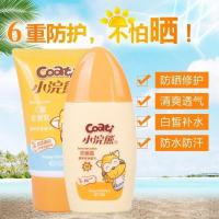 宝宝儿童防晒霜 学生温和隔离修复乳+防晒 套装