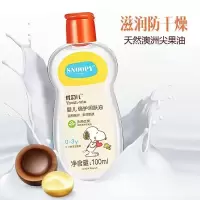 婴儿油按摩滋养开背刮油bb油儿童保湿润肤油 spa推拿保湿油 婴儿倍护润肤油100ml