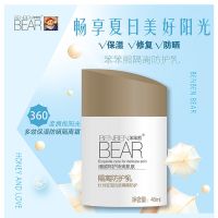 婴儿幼儿防晒霜防紫外线小学生小孩孕妇温和保湿宝宝防晒乳 2瓶装