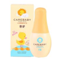 婴儿宝宝儿童小孩防晒霜宝宝小学生防紫外线婴幼儿专用纯植物 婴儿防晒乳120ML