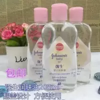 强生润肤油200ml按摩油 bb油 婴儿油 深入滋润保湿不油腻 3瓶