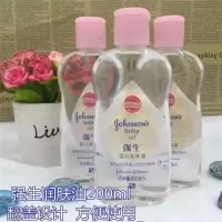 润肤油200ml按摩油 bb油 婴儿油 深入滋润保湿不油腻 三瓶
