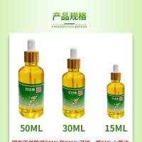 野生茶籽油纯山茶油婴儿护肤按摩油孕妇妊娠纹宝宝头垢红屁屁外用 50ml一瓶(送5ml)