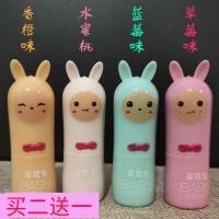 冬季儿童唇膏保湿补水无色宝宝润唇膏水果防干裂学生口油 兔耳朵唇膏 组合3支装 随机