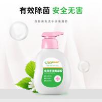 出行免洗洗手液便携式随身小瓶装学生儿童酒精杀菌消毒凝胶 200ml瓶装