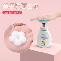 宝宝洗手液花朵泡泡婴幼儿专用儿童按压瓶泡沫型家用便携 柠檬味 一瓶正装+补充装300ml*2