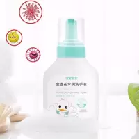 特润呵护洗手液预防流感宝宝儿童洗手液去污新生儿用品 金盏花水润洗手液