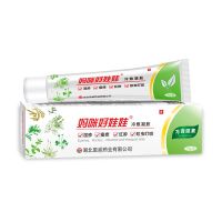 妈咪好娃娃新生儿婴儿疹膏护臀红屁霜冷敷凝胶止痒无激素