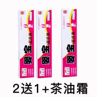 婴宝湿疹膏婴儿止痒药膏宝宝皮肤瘙痒红屁屁霜热疹淹脖儿童痱子膏 婴宝湿疹膏2送1[加护臀霜1]