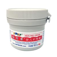 护臀霜60g婴儿护臀膏 新生儿护臀霜PP乐针对宝宝红屁股护臀 60g