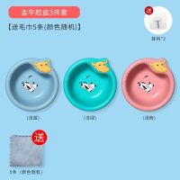 儿童洗脸盆新生婴洗屁屁脸盆家用宝宝小盆子可爱加大加厚金牛脸盆 金牛脸盆[浅粉蓝绿]3件送5条毛巾