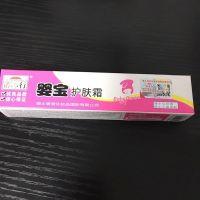 诺必行婴宝护肤霜新生儿湿疹膏特护膏祛痱止痒蚊虫叮咬护臀膏