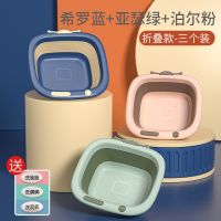 婴儿洗脸盆折叠脸盆子儿童宝宝洗屁股家用可爱小盆子私处屁屁迷你 希罗蓝+亚瑟绿+泊尔粉[家庭装]贴纸