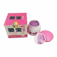 宝宝湿疹药膏婴宝护肤霜驱蚊婴儿去热痱子儿童蚊虫叮咬止痒消肿膏 [升级款]紫草膏20g/瓶
