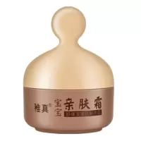 新生婴儿童皮炎湿疹止痒膏红屁股特效无激素宝宝过敏乳膏婴宝面霜 宝宝亲肤霜(止痒消疹)